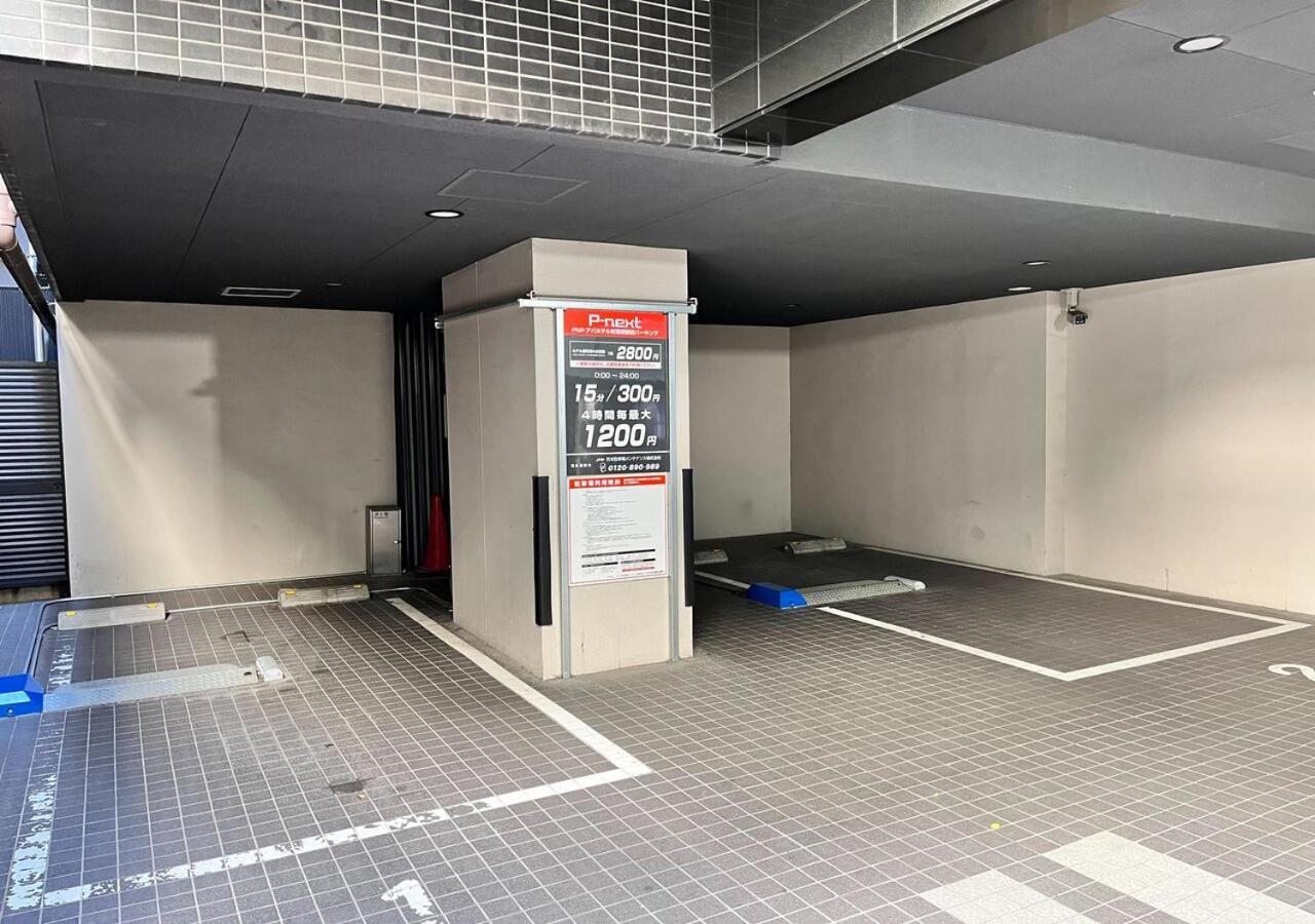 Apa Hotel Akihabara Ekimae Tóquio Exterior foto